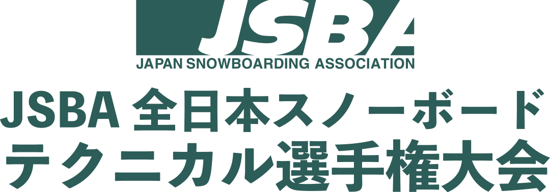 Jsba JSBA全日本スノーボードテクニカル選手権大会 | 日本スノーボード協会 公式サイト