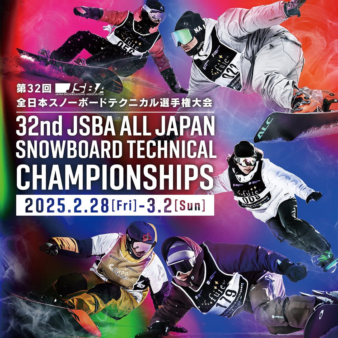 Jsba 第32回JSBA全日本スノーボードテクニカル選手権大会 大会公式サイト